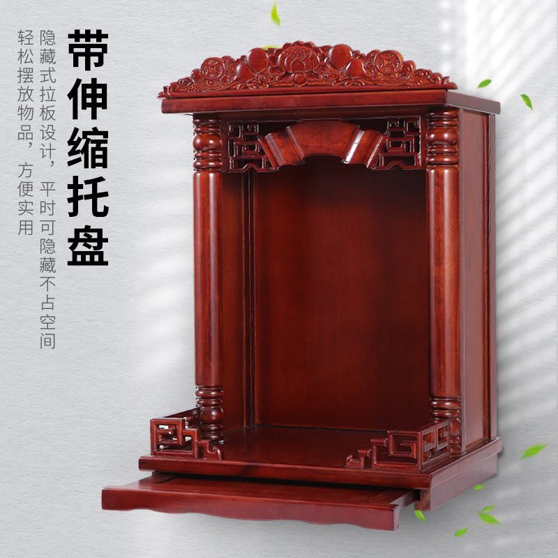 公司貨 開發票 免運 實木佛龕財神櫃供桌家用壁掛式吊櫃中式佛櫃觀音關公供奉臺佛臺 快速發貨