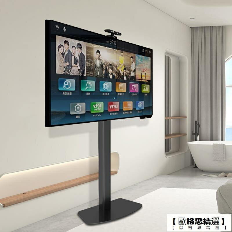 電視支架 電視底座 隱藏式電視機落地支架適用於小米海爾海信落地式增高電視底座腳架