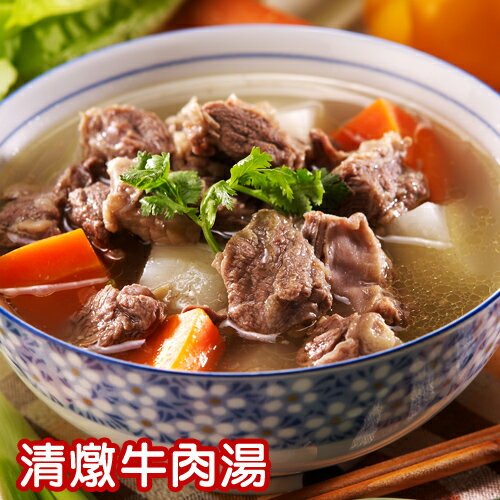 史家庄 | 清燉牛肉湯X澎湃鍋物