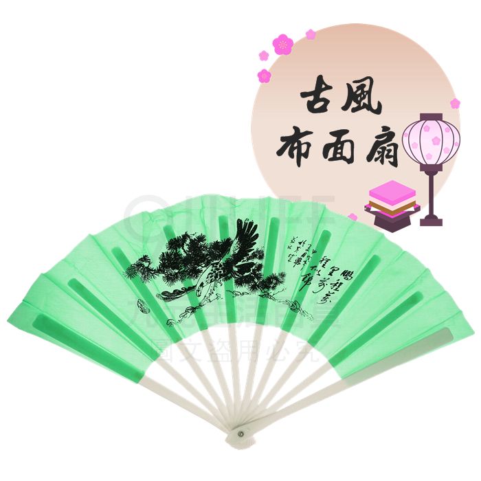 【九元生活百貨】古風布面扇 29cm摺扇 古扇 扇子 古風扇 拍戲道具 古風舞扇