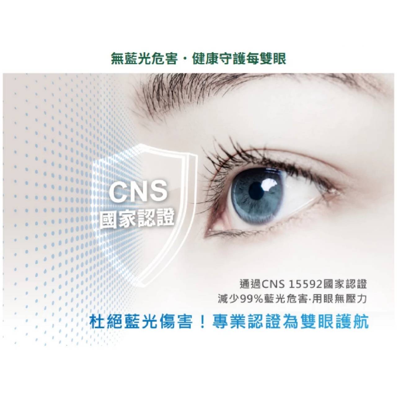舞光 LED Eye Health 全光譜護眼檯燈 智慧 調光 調色 書桌燈 閱讀燈 夾燈 檯燈 (A Light) 4