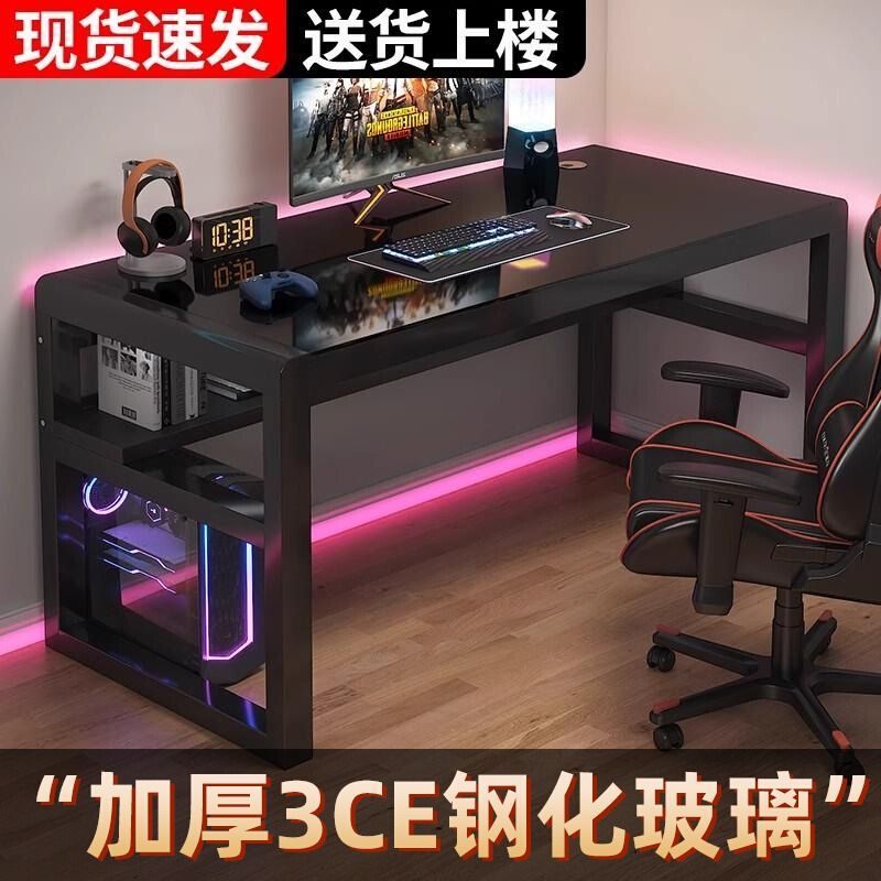 公司貨免運 臺式電腦桌學生家用書桌出租屋簡易桌子臥室鋼化玻璃電競桌辦公桌 最低價附發票 快速出貨