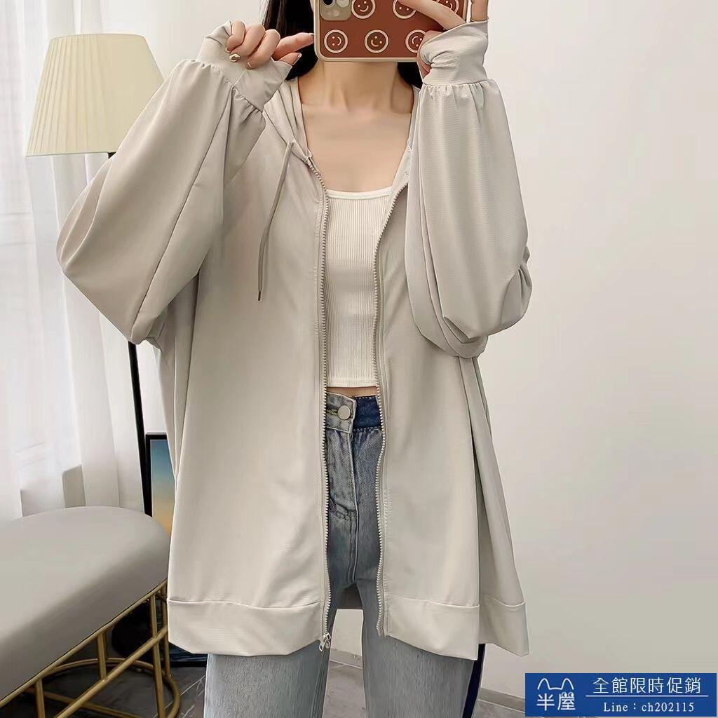 防曬衣 少女感冰絲防曬衣女防紫外線透氣韓版寬松慵懶風防曬服薄外套夏季 半屋