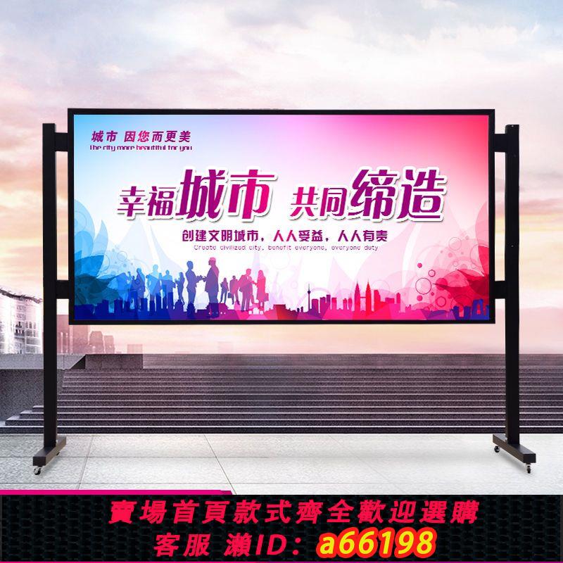 【臺灣公司 可開發票】定製可移動鐵展板宣傳欄室內戶外落地式海報展示架廣告架車間看板