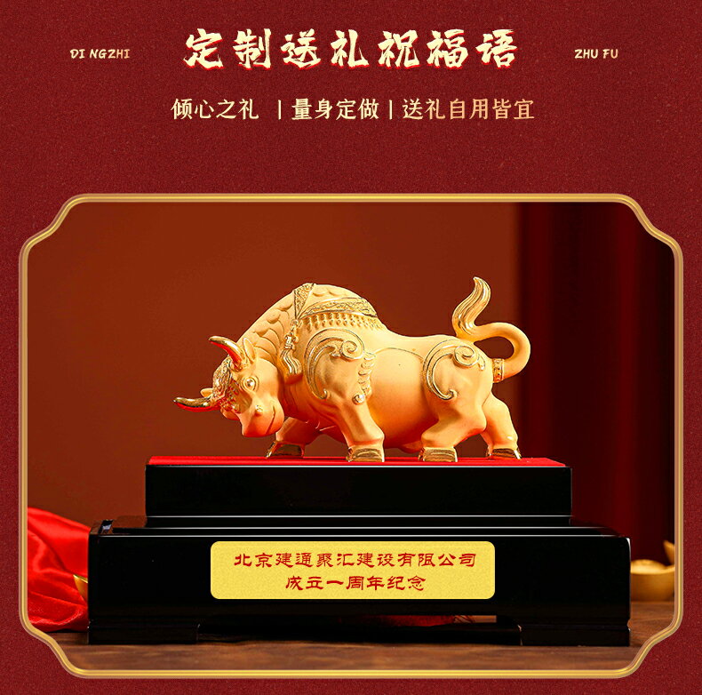 Amazon.com: Usoway 铜牛财运牛如意牛元宝牛家居办公室铜牛摆件