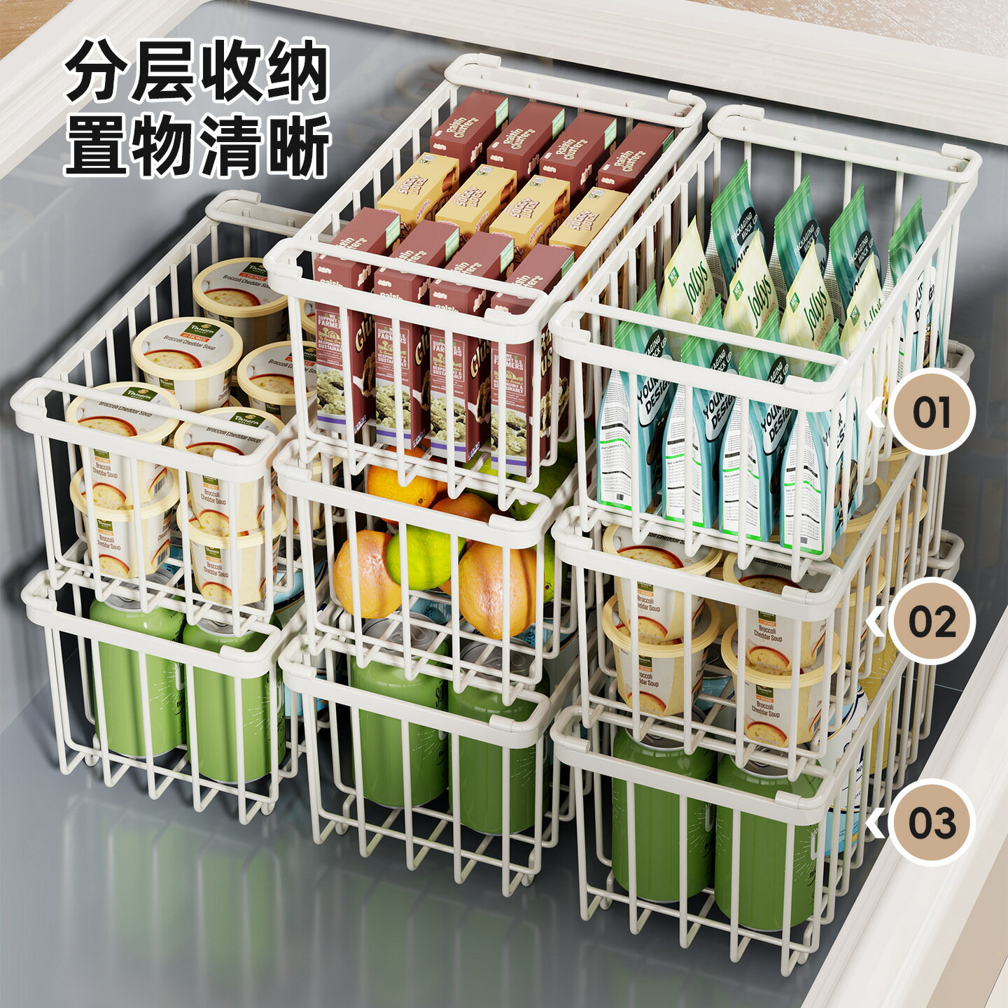 冰柜內部置物架多層分隔上下分層神器可疊加冷柜隔層欄筐收納架子ws7251