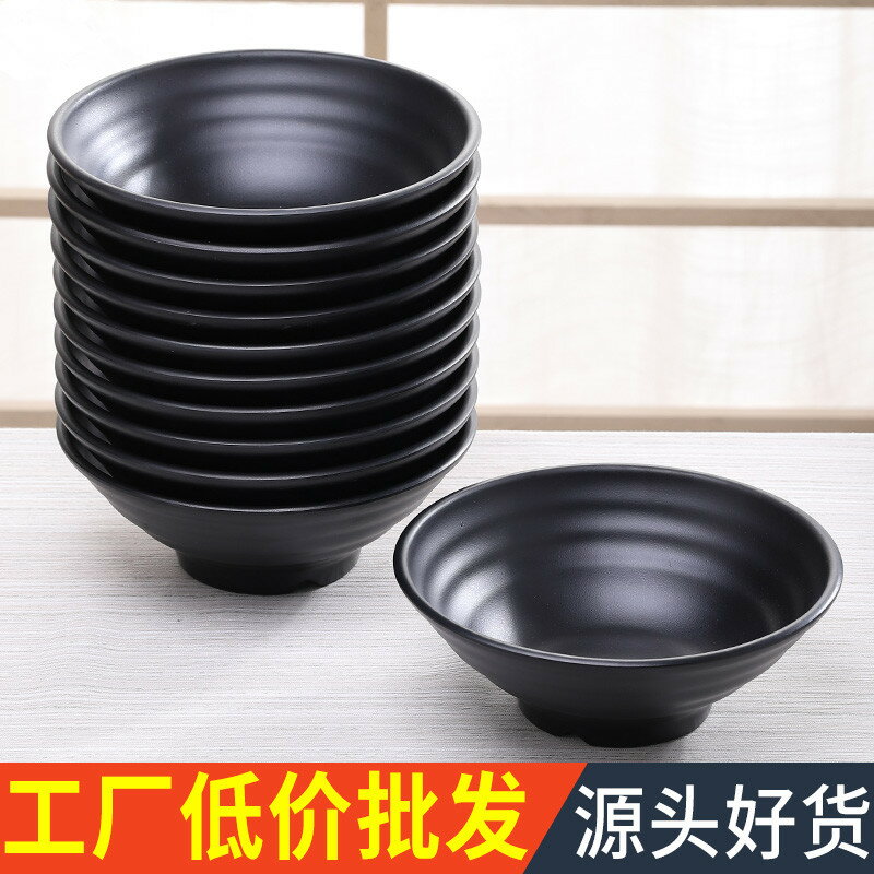 拉麵碗密胺日式面碗麵館專用碗冒菜大碗黑色餐具塑膠飯碗麻辣燙碗