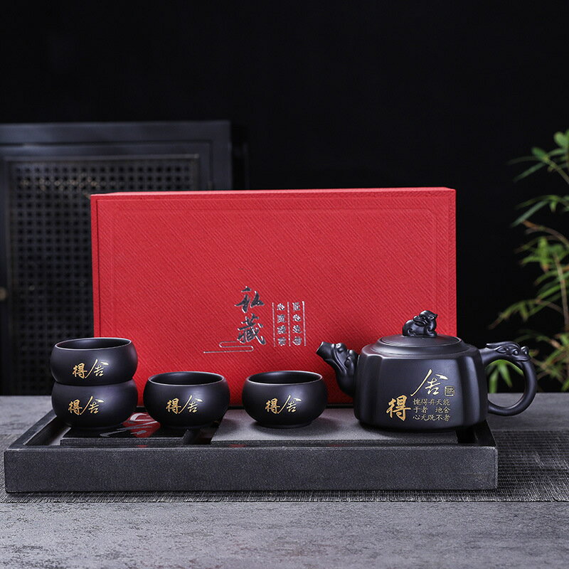 功夫茶具禮盒套裝陶瓷紫砂商務禮品家用全套茶具黑陶禮品