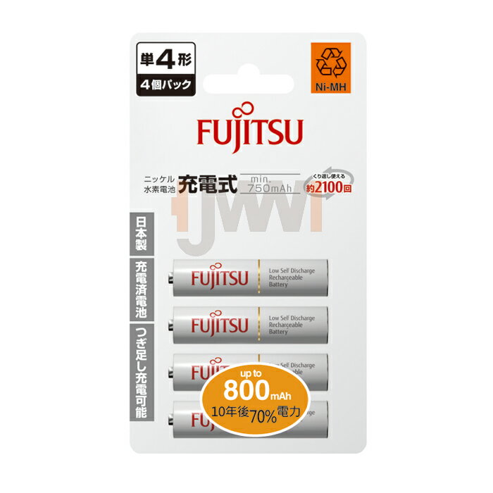 日本 FUJITSU 富士通 低自放 4號 750mAh 鎳氫充電電池 HR-4UTC (4入)