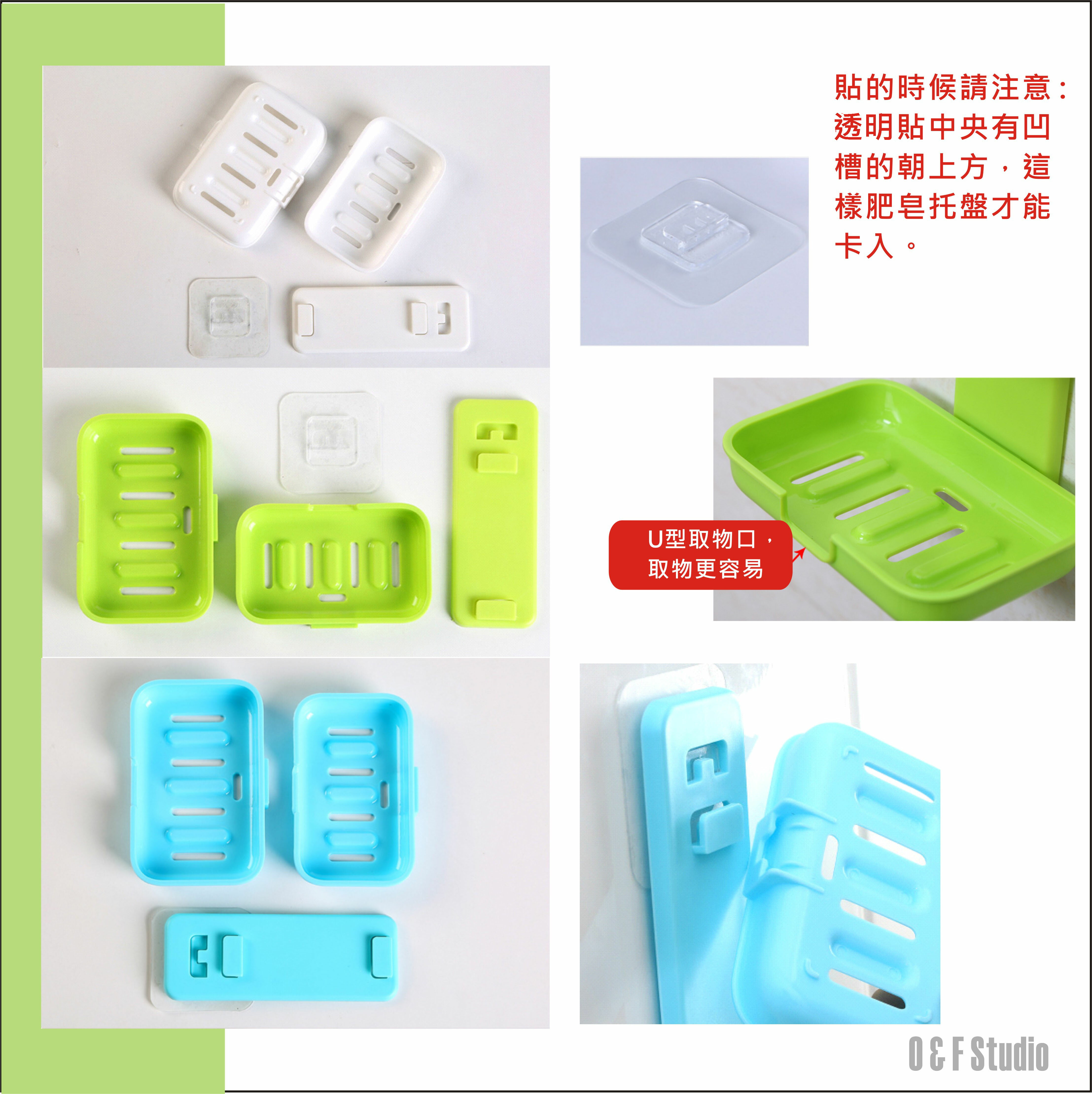 不留痕雙層肥皂收納架 廚房用具 菜瓜布 海綿 浴室置物架 雜物收納架 【居家達人-A224】 2