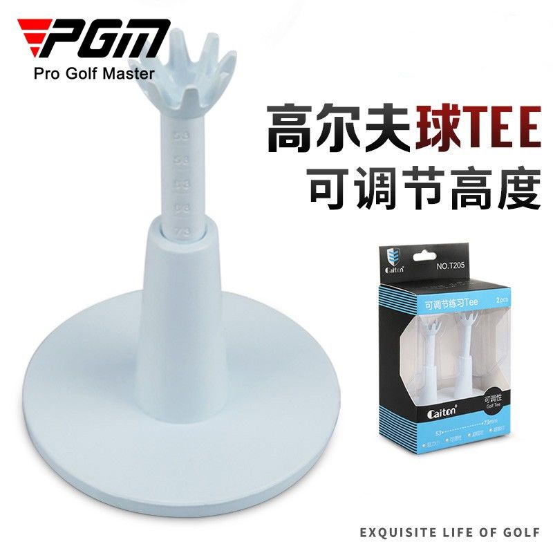 12h出貨 公司貨 附發票 PGM 高爾夫球Tee 可調節高度 軟膠可彎曲球Tee Golf球託