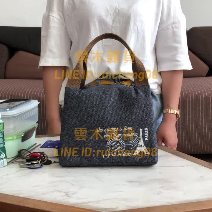 中號飯盒袋手提便當包上班用加厚保溫保鮮飯盒袋子鋁箔防水便當包【雲木雜貨】