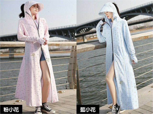 加長冰絲外套 全身防護 涼感帶帽長款防曬衣女 物理防曬 遮臉防曬服 全身防曬服 連帽外套 加長 大帽簷 涼感速乾衣