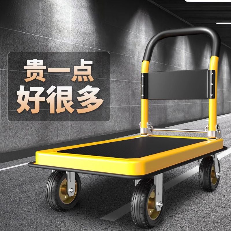 鋼板小推車拉貨手推車搬運車折疊便攜平板車家用拖車拉車小車重型