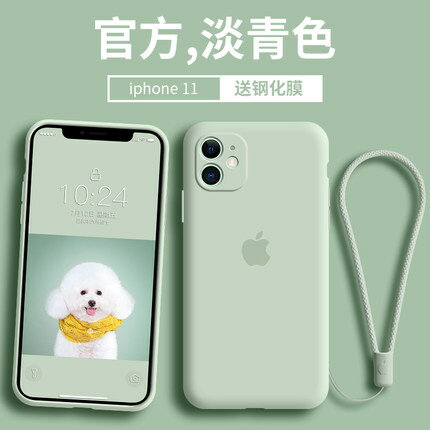 iphone手機殼/保護殼 蘋果11手機殼液態硅膠新款iphone11攝像頭全包防摔11pro網紅女款11promax手機套潮牌男十一簡約情侶超薄軟殼【CM10385】