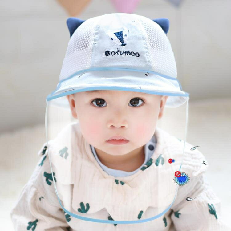 嬰兒防護帽夏季薄款寶寶防飛沫帽子疫情防護面部罩防疫面罩隔離帽 全館免運