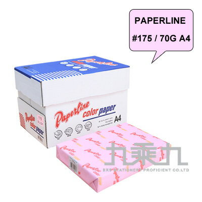 PaperLine #175-70G A4 粉紅色影印紙 單包【九乘九購物網】