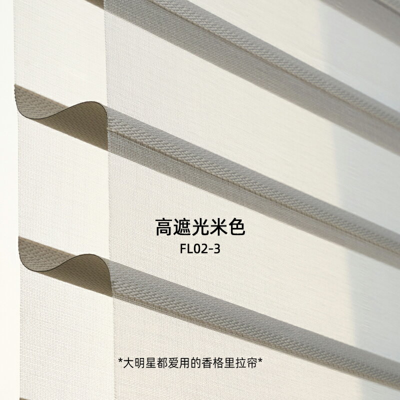 遮光窗簾 百葉窗簾 隔間簾 香格里拉簾柔紗簾卷簾百葉窗簾辦公室衛生間廚房客廳遮光卷拉式『cyd18438』 7