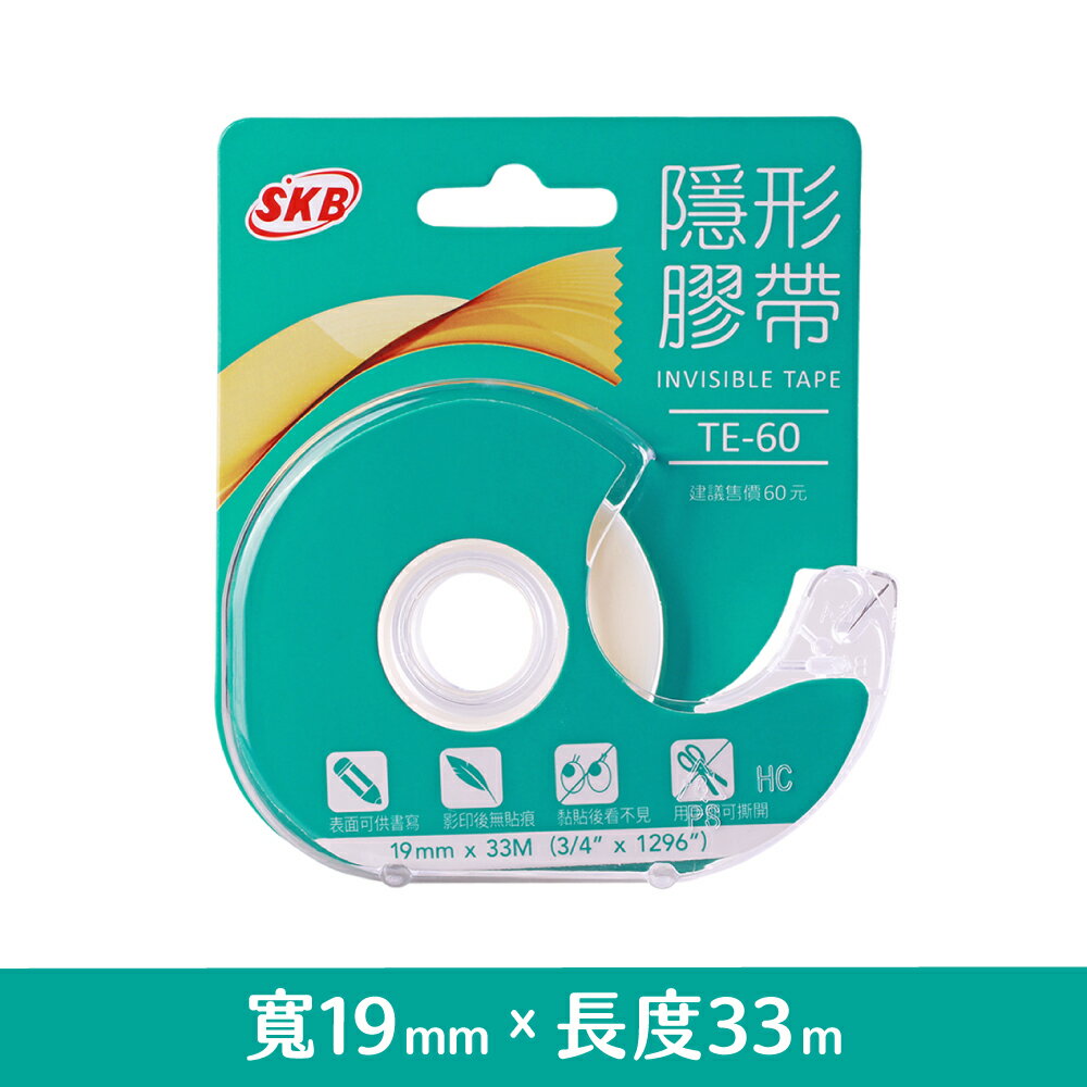 【史代新文具】文明SKB TE-60 隱形膠帶