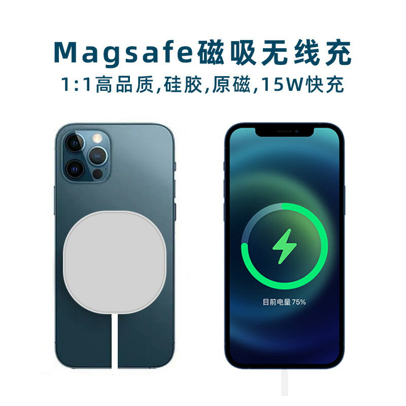 適用蘋果15W磁吸充電器 iphone手機Magsafe無線充 蘋果無線充電盤【尚宜家居】