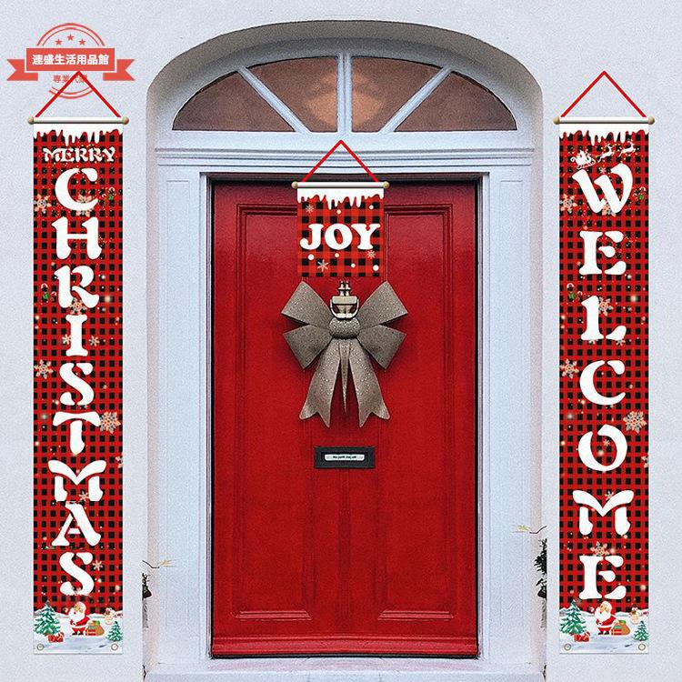 熱節日門簾掛簾圣誕節裝飾門聯萬圣節旗幟橫幅外貿對聯