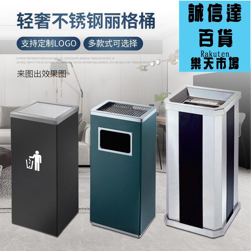 垃圾桶 酒店賓館垃圾桶大堂立式帶菸灰缸不鏽鋼電梯口滅煙桶室外商用水木