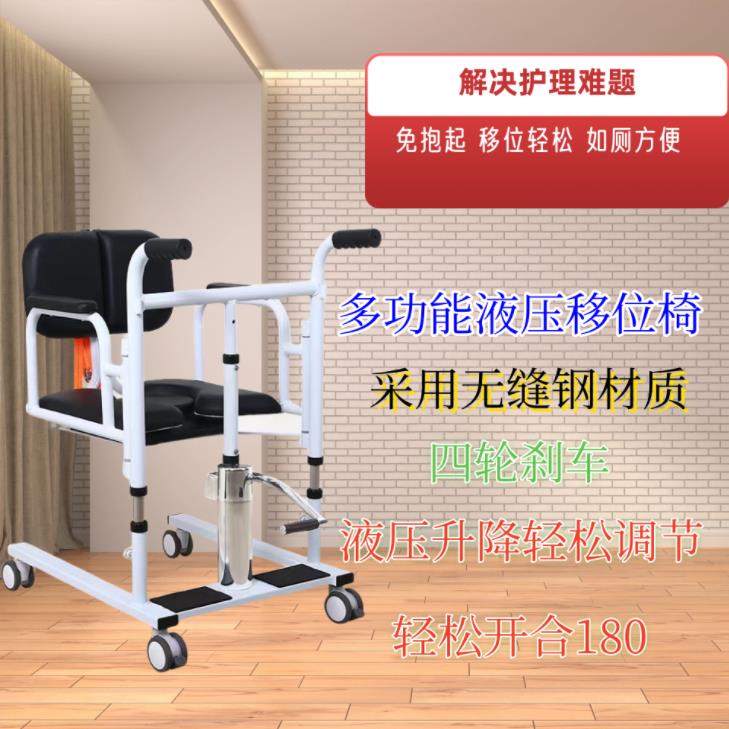 【台灣公司保固】家用移位機癱瘓老人移動殘疾人護理多功能液壓升降病人挪動器包郵 4