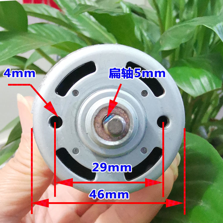 {公司貨 最低價}雙軸承碳刷直流電機馬達775驅動電機德昌220v直流發電機 2