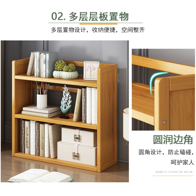 簡易小書架收納架多層辦公桌面置物架兒童繪本架落地小型網紅書櫃【林之舍家居】
