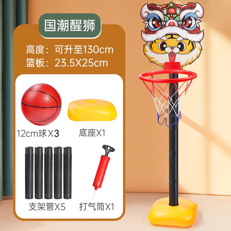 籃球架 投籃機 投球架 兒童玩具籃球架投籃男孩籃球框可升降可移動室內戶外親子互動『cyd21143』