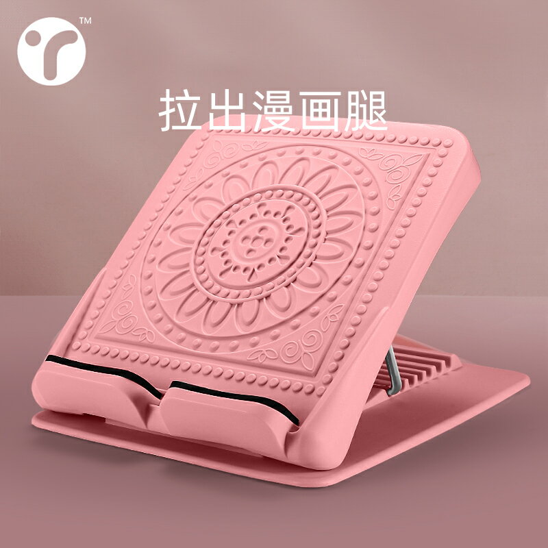 拉筋板 踏板 拉伸板 健身踏板 壓筋板 拉筋板瘦腿斜踏板可折疊健身站立抻筋神器瘦小腿肌肉放松拉伸器材【MJ22849】