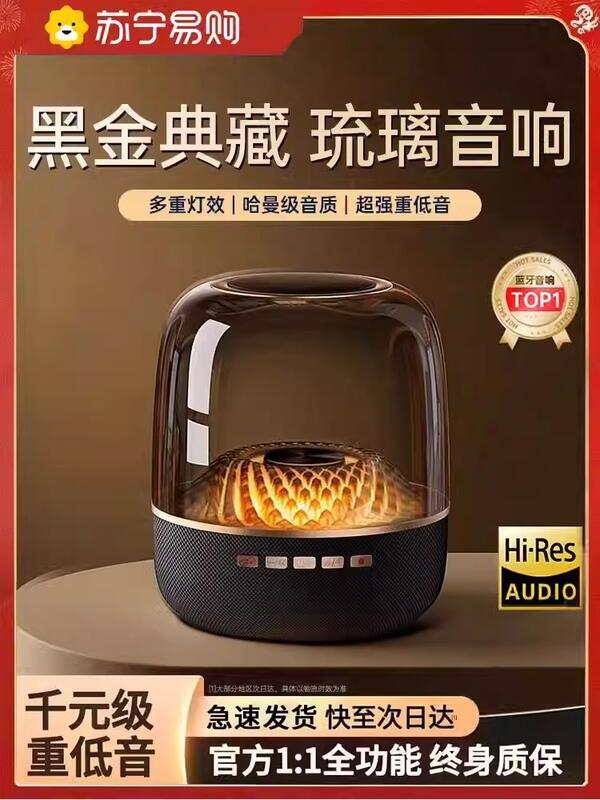 （台灣公司可開發票）（海外國際精品）【黑金典藏】華強北曼哈頓音響mini電腦無線音箱小型卡L