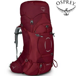Osprey Ariel 55 女款登山背包 葡萄酒紅 Claretred