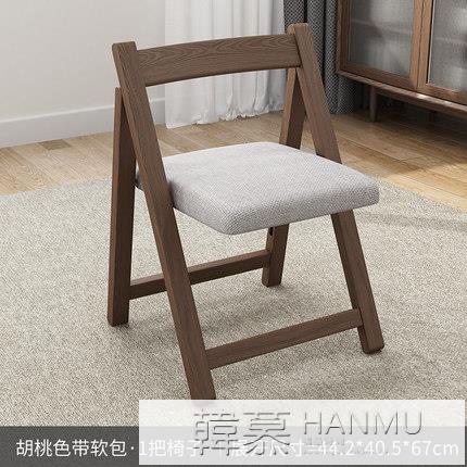 實木折疊椅子家用凳子省空間餐椅麻將椅辦公電腦椅便攜簡易靠背椅
