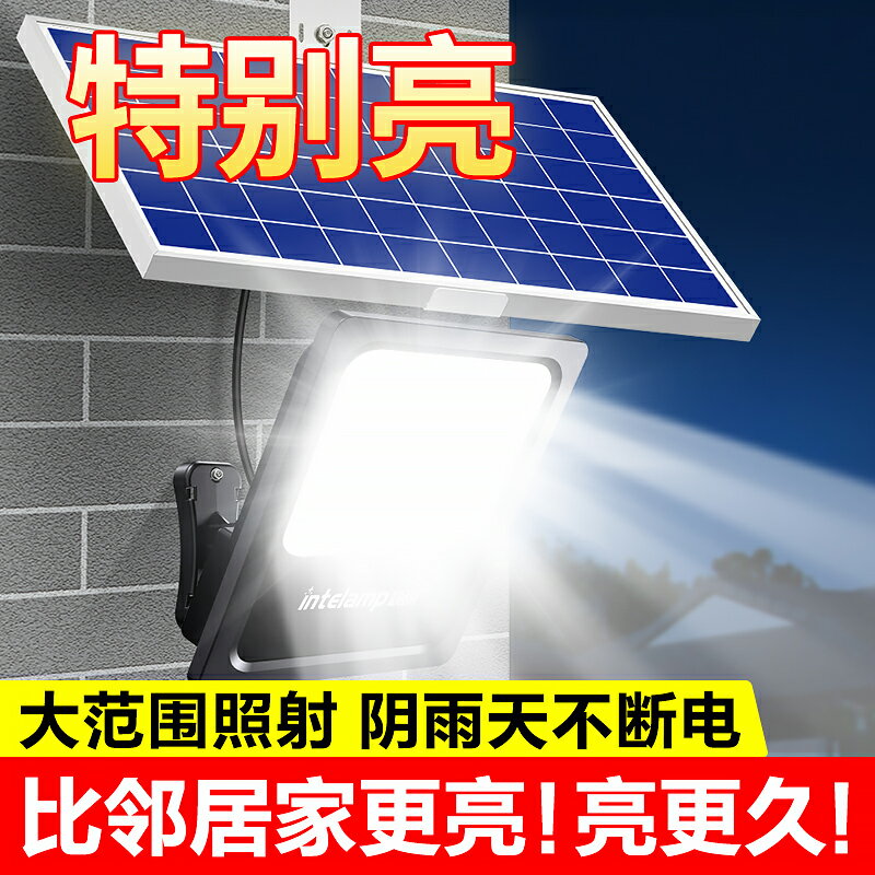 穎朗太陽能燈戶外庭院家用天黑自動亮1000w進口led太陽板照明路燈 嘻哈戶外專營店