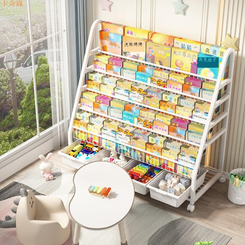 兒童書架簡易落地多層家用置物架繪本架玩具收納架書報架
