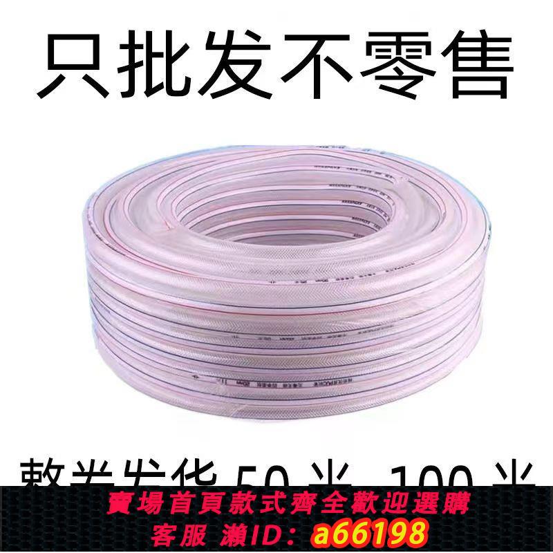 【臺灣公司 可開發票】水管水管防凍4分6分1寸1.2寸蛇皮管洗車PVC軟管農用澆花澆菜洗車