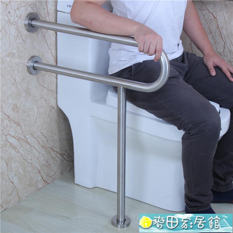 扶手 無障礙老年扶手浴室衛生間廁所馬桶防滑安全不銹鋼扶手欄桿【尾牙特惠】
