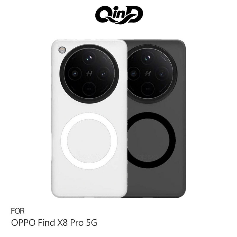 QinD OPPO Find X8 Pro 5G 隱砂磁吸保護殼 手機殼 保護套 霧面殼 磨砂殼 磁吸殼 支援 MagSafe