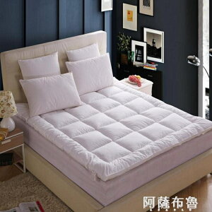 保潔床垫 床上用品席夢思保護墊加厚床褥床墊床護墊白色保潔墊 雙十二購物節