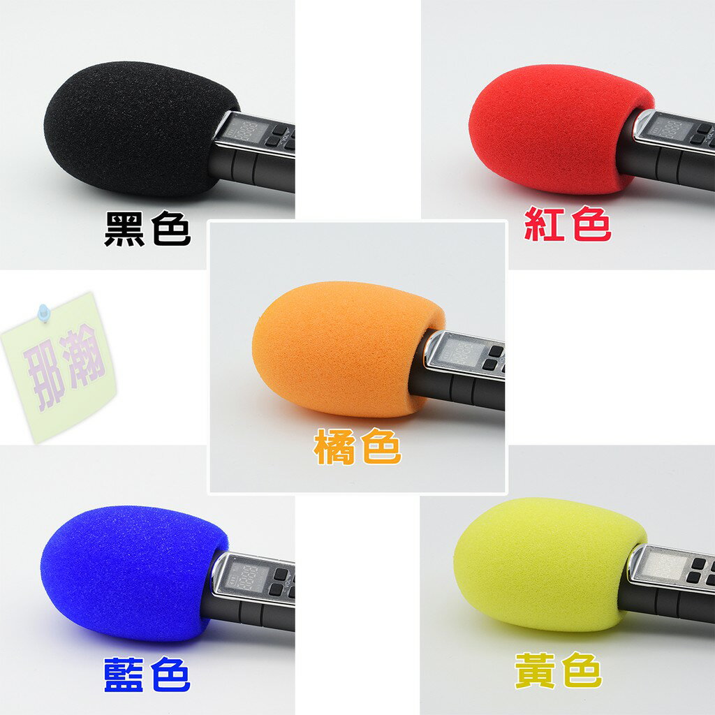臺灣現貨：加厚話筒套家用KTV麥克風海綿套 防噴罩 防風海綿套 1