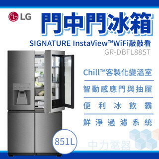 LG樂金 GR-DBFL88ST 821L 直驅變頻 敲敲看門中門冰箱