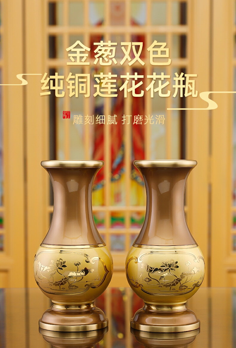 輕奢花瓶擺件纏技蓮浮雕真金描金賞瓶 輕奢花瓶擺件纏技蓮浮雕真金描金賞瓶 （描金浮雕白玉莲花香炉