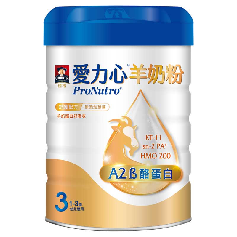 桂格愛力心成長羊奶粉 800g【德芳保健藥妝】
