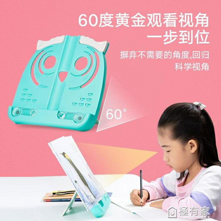 兒童閱讀架簡易讀書架小學生用書夾書靠書立桌上桌面看書支架固定 99購物節