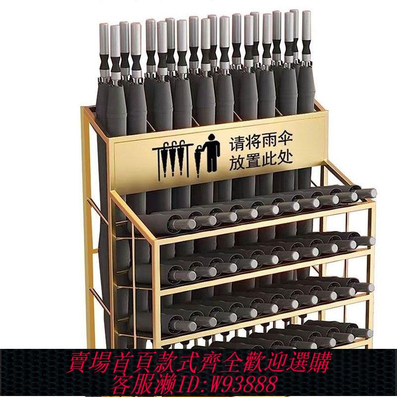 雨傘收納櫃 【1375人收藏】雨傘架學校教室家用商用酒店公司定製LOGO大容量入門雨傘收納架