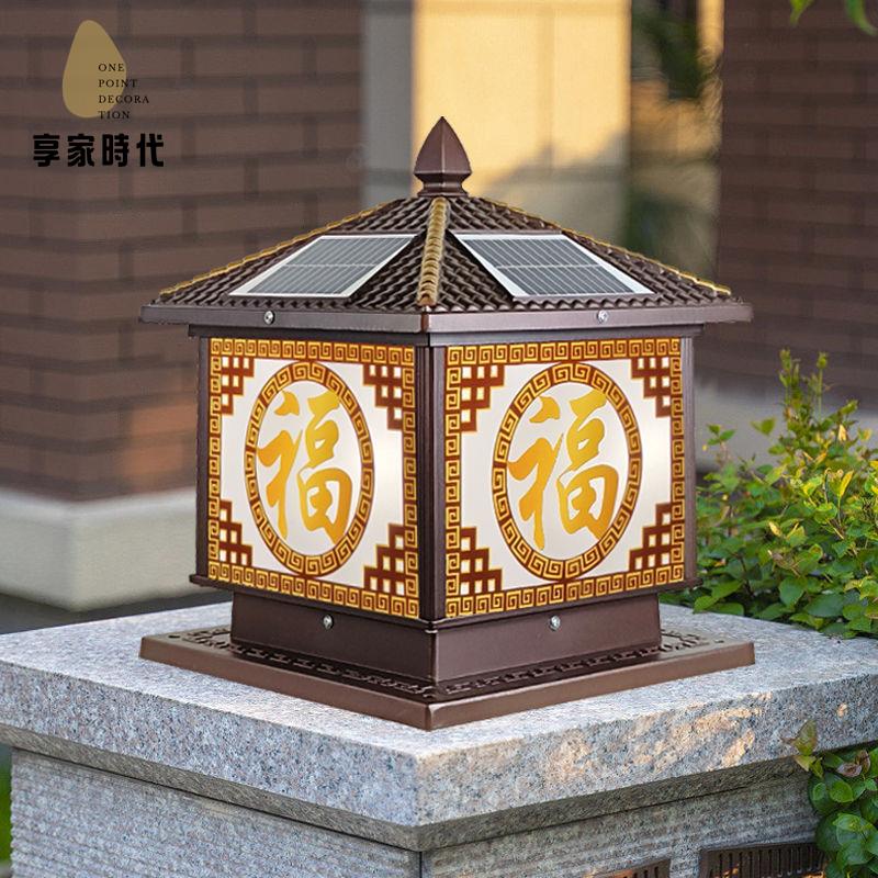 現貨減免！太陽燈 太陽能燈 柱頭燈 庭院燈 夜燈  太陽能柱頭燈新款室外防水庭院燈戶外簡約別墅陽臺方柱戶外柱頭燈 特價出 免運 開發票【hua3/14】
