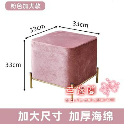 梳妝凳 客廳小凳子家用網紅懶人北歐風輕奢沙發凳兒童化梳妝穿換鞋凳矮凳