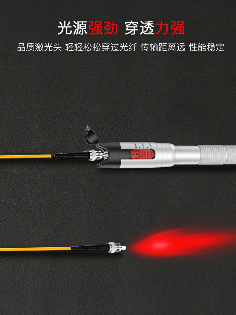 2020新款NF-904精明鼠10km紅光光纖筆光20mW紅光源光纖測試打光筆30公里檢測光迷你測光
