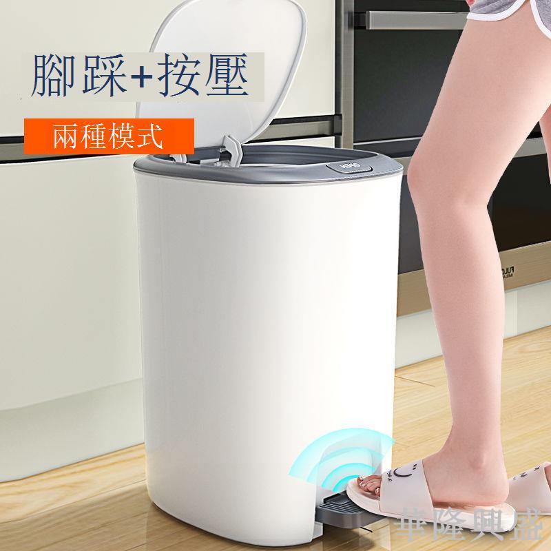 垃圾桶家用大容量新款廚房衛生間廁所客廳腳踩腳踏帶蓋防臭按壓式
